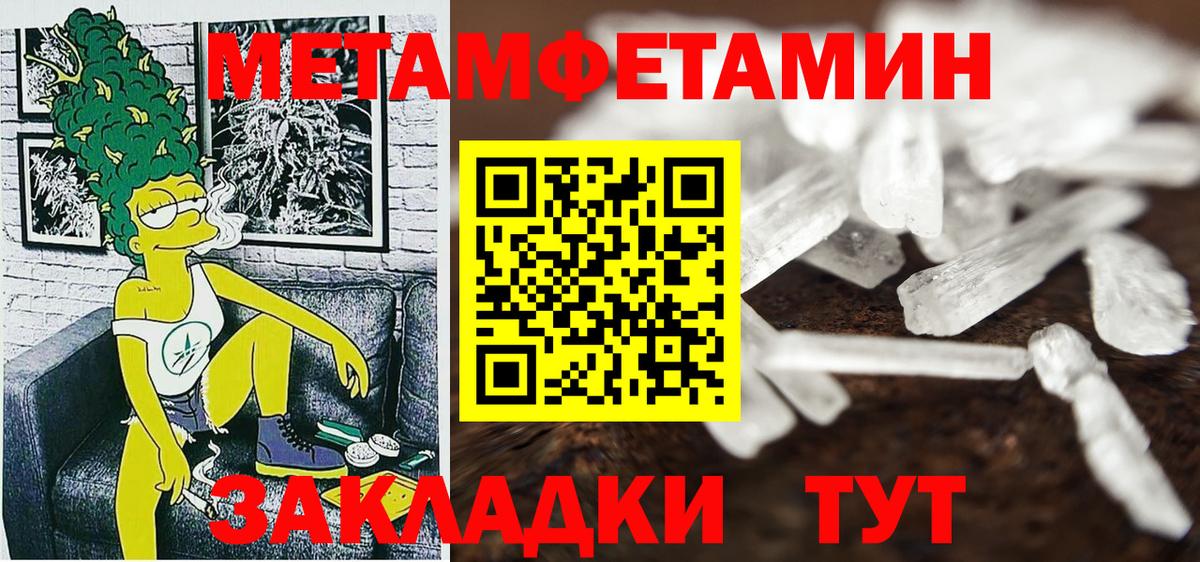 АМФЕТАМИН VHQ Мурино