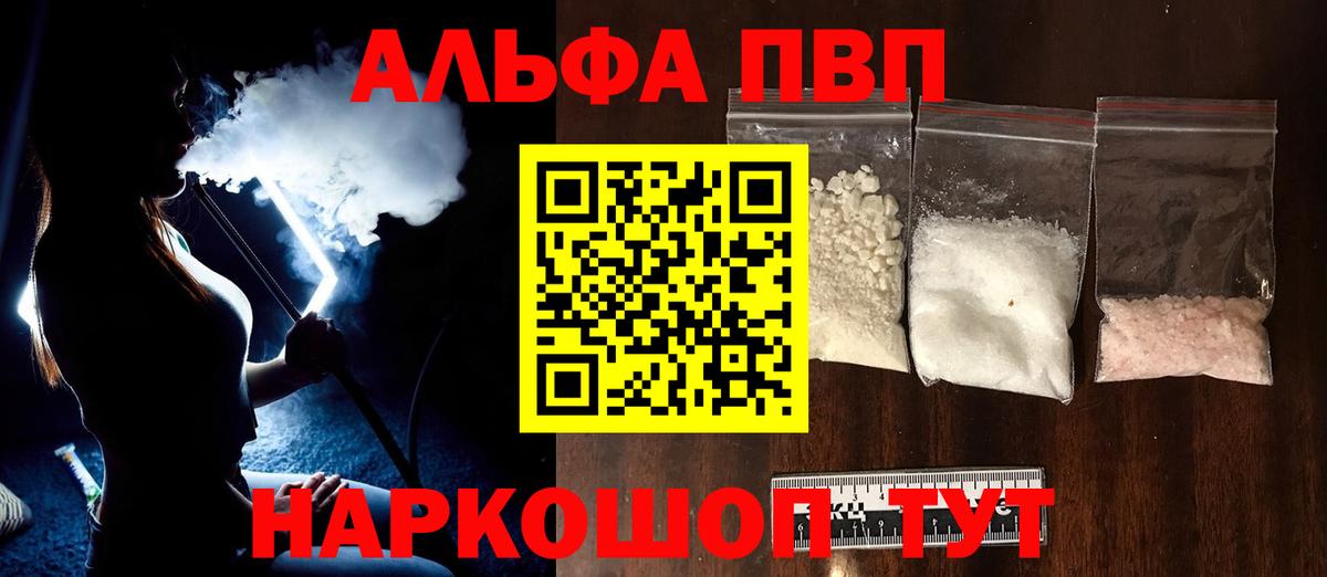 APVP Crystall Мурино