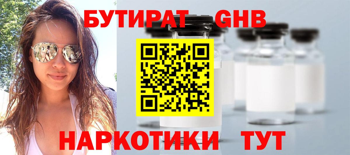 Мурино  Вход с VPN  ЭКСТАЗИ  МЕФ кристаллы  Гашиш  Каннабис  АМФЕТАМИН  