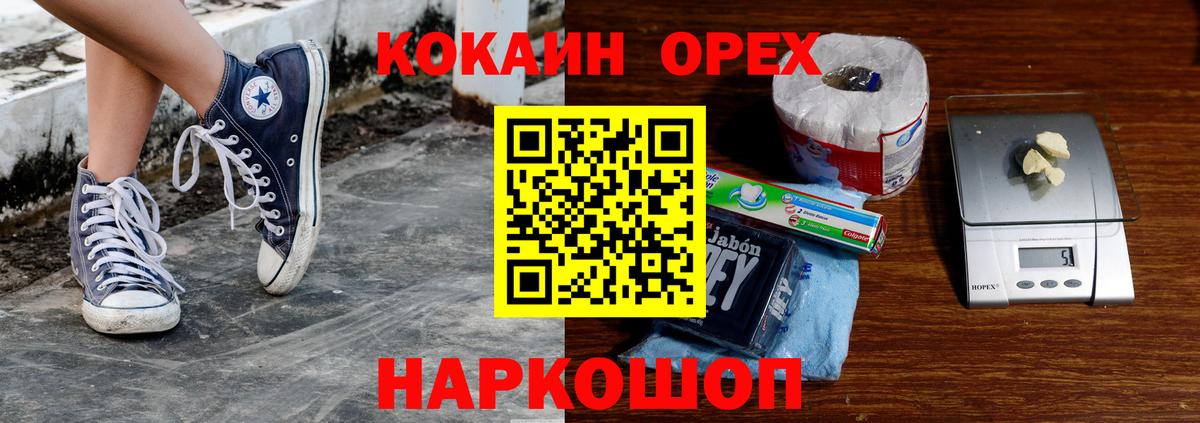 Каннабис Мурино