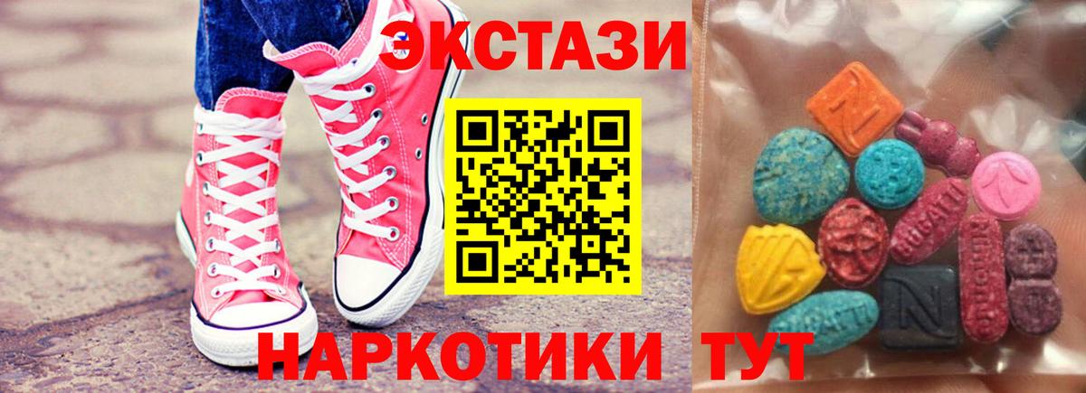 Экстази Punisher Мурино