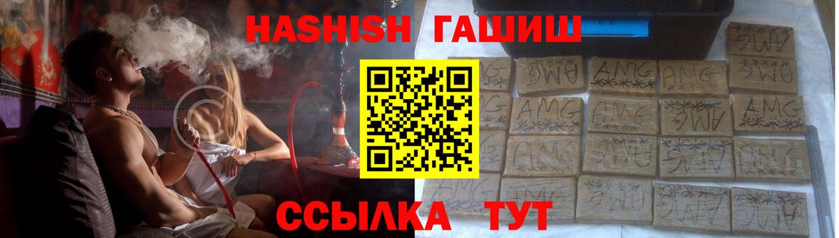 ГАШ Cannabis Мурино