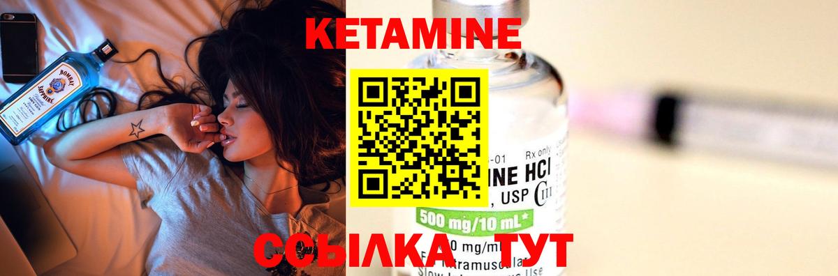 Мурино  Кетамин ketamine  Вход с VPN  КЕТАМИН VHQ 