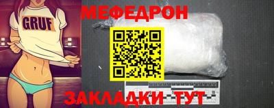 соль ск Будённовск