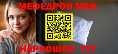 соль ск Будённовск