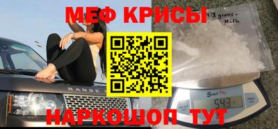 прущие крисы Бузулук