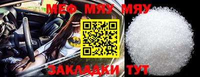 крисы Бугуруслан