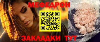 соль ск Будённовск