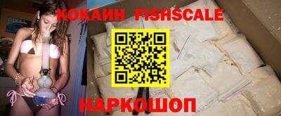 соль ск Будённовск