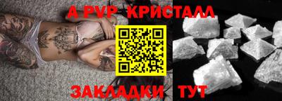 соль ск Будённовск