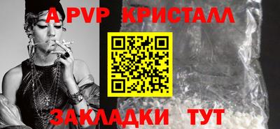 соль ск Будённовск