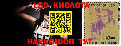 кристаллы Тара
