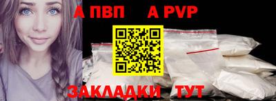 соль ск Будённовск