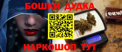 соль ск Будённовск