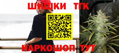 соль ск Будённовск