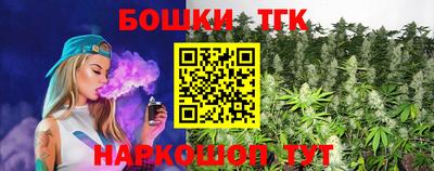прущие крисы Бузулук