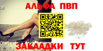 крисы Бугуруслан