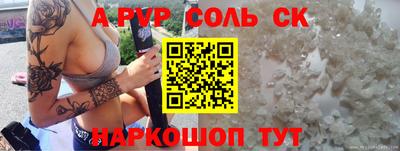 крисы Бугуруслан