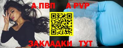 соль ск Будённовск
