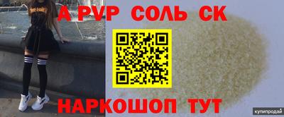 крисы Бугуруслан