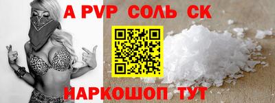 крисы Бугуруслан