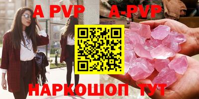прущие крисы Бузулук