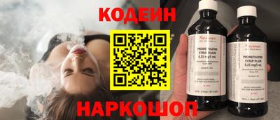 соль ск Будённовск
