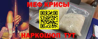 прущие крисы Бузулук
