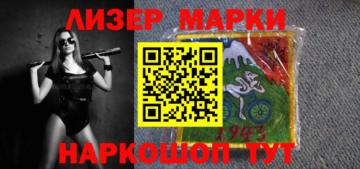 Мурино  ЛСД экстази кислота  Вход с VPN  Лсд 25 экстази ecstasy 