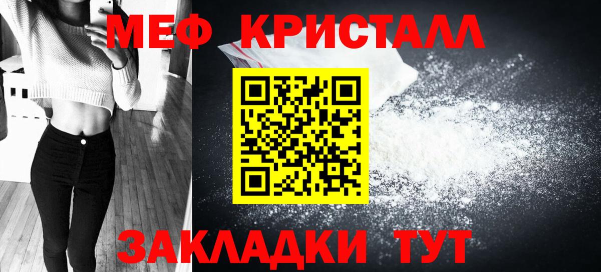 МЯУ-МЯУ мяу мяу  Вход с VPN  Мурино  МЕФ 4 MMC 