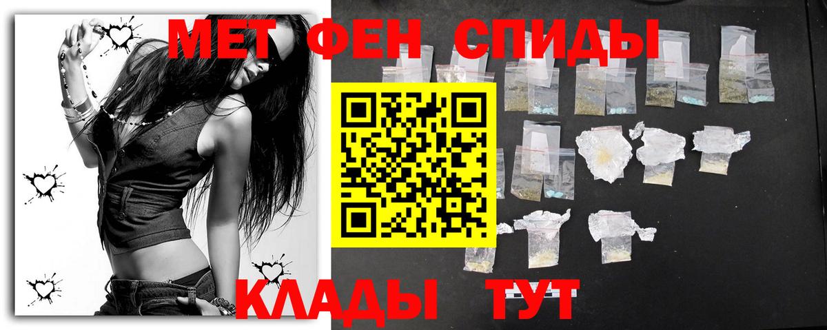 МЕТАМФЕТАМИН витя Мурино