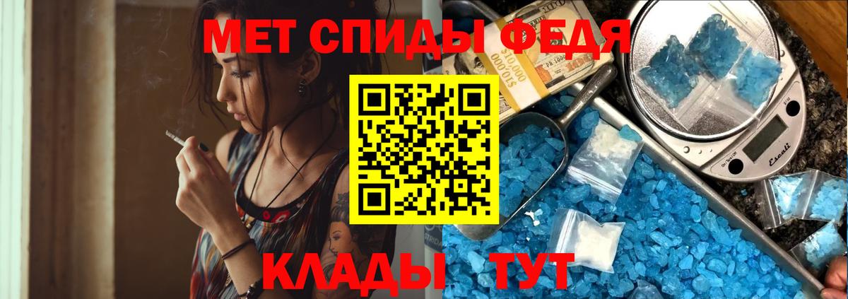 Мурино  Метамфетамин витя  Вход с VPN 