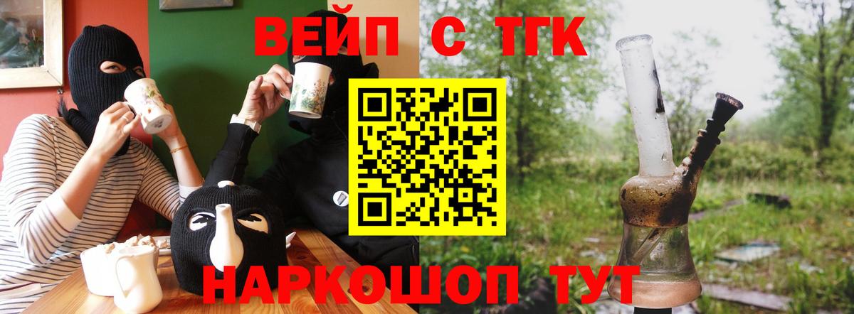 наркошоп  Дистиллят ТГК гашишное масло  Мурино  Вход с VPN  Дистиллят ТГК гашишное масло 